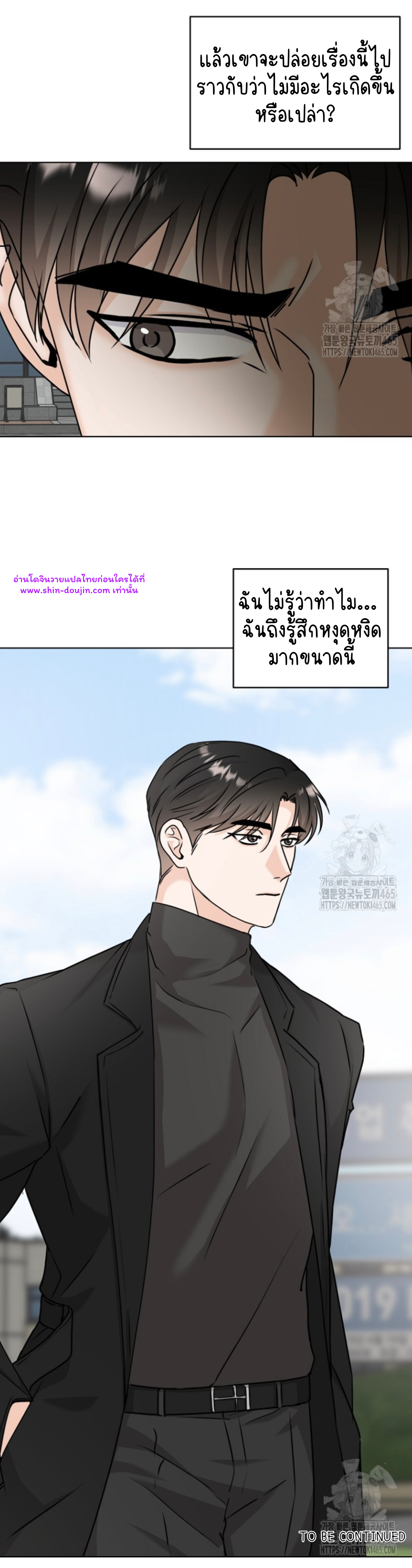 Princess-nim Please Take My Misfortune Away EP 12